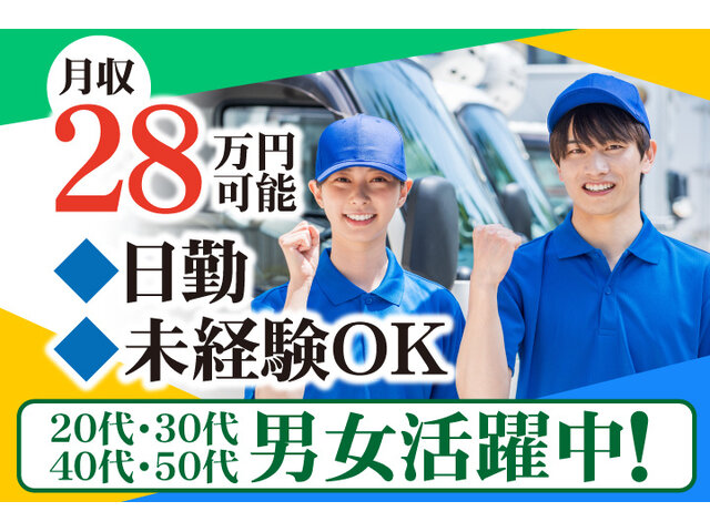 写真1