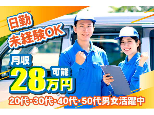 写真1