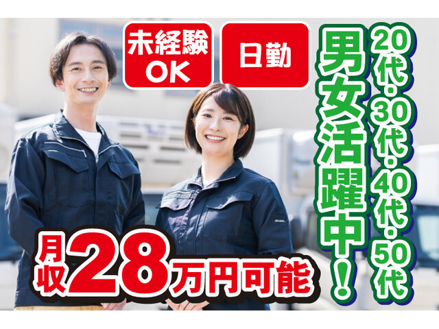 写真1