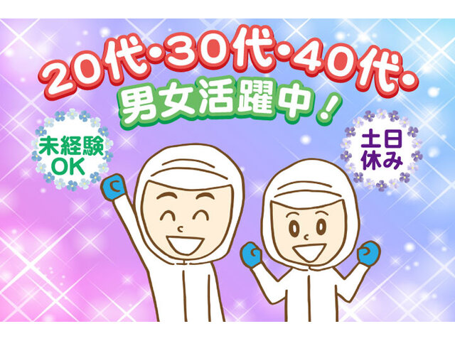 写真1