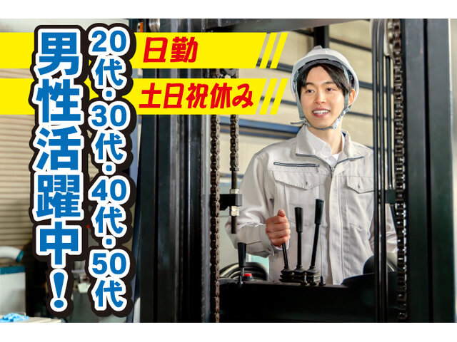 写真1