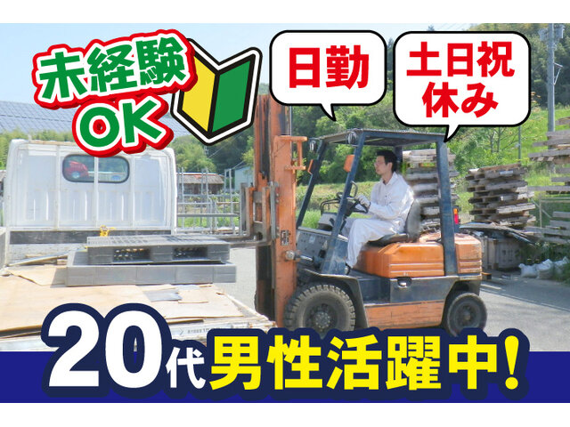 写真1