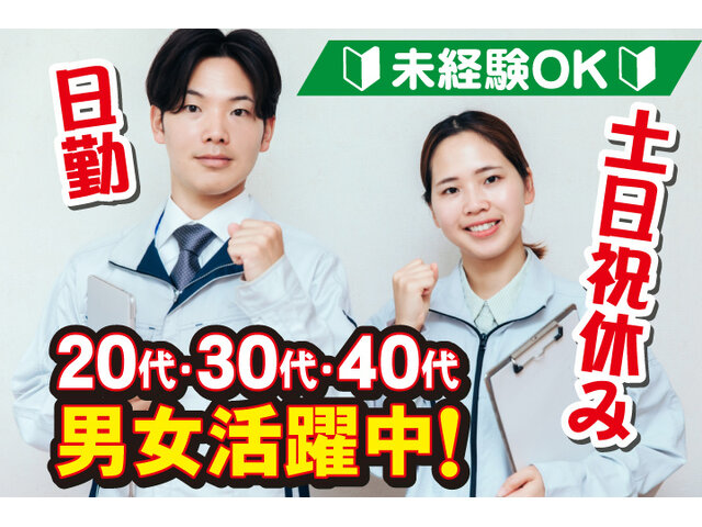 写真1
