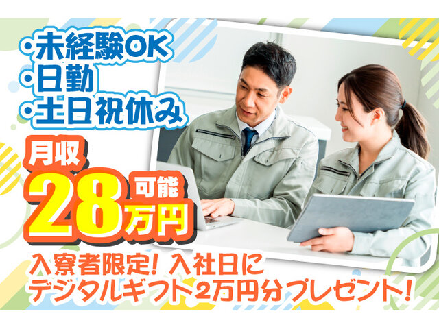 写真1