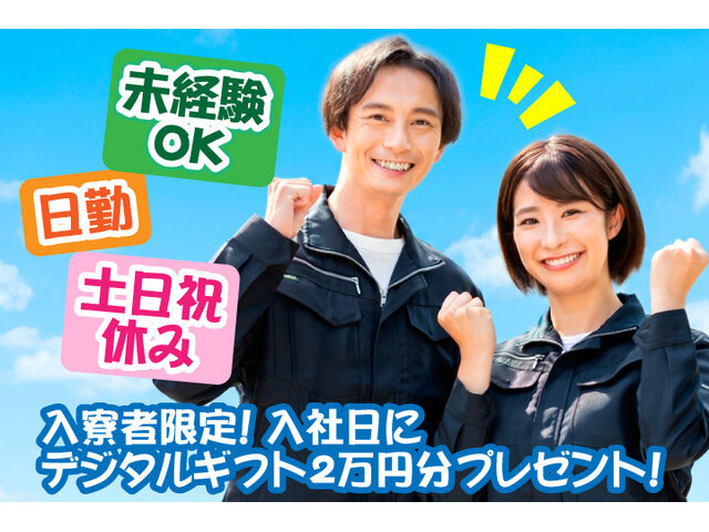 写真1