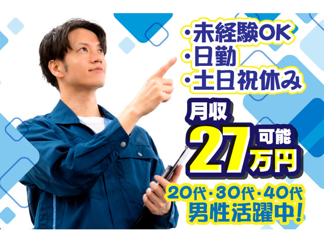 写真1