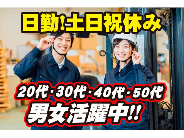 写真1