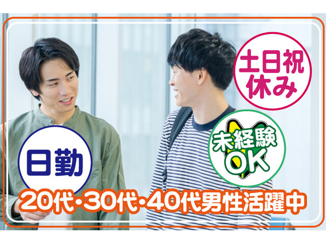 写真1