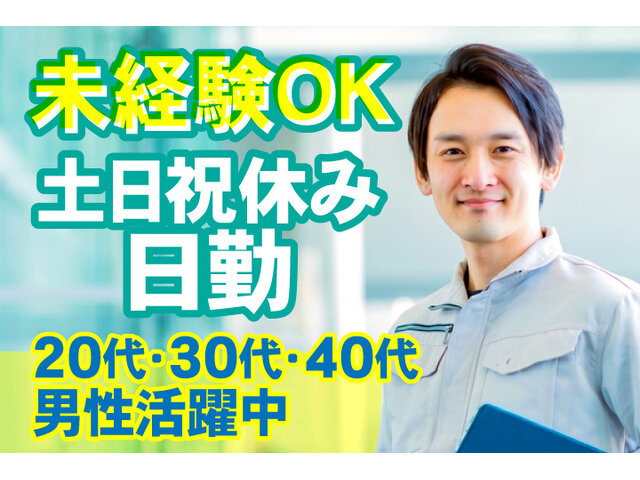 写真1