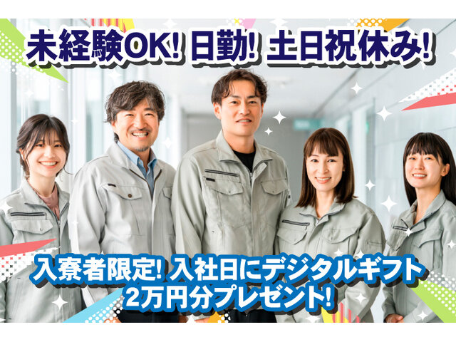 写真1