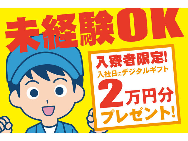 写真1