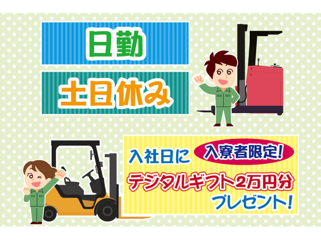 写真1