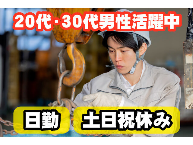 写真1