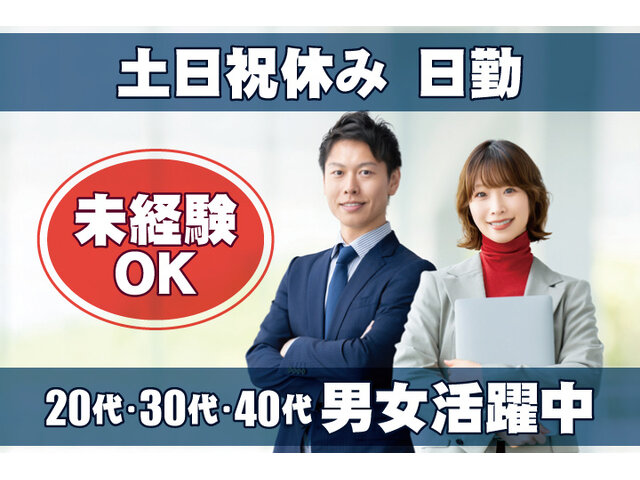 写真1