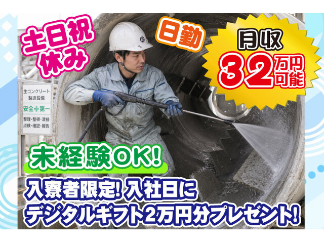 写真1