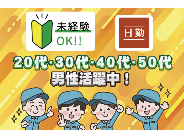 写真1