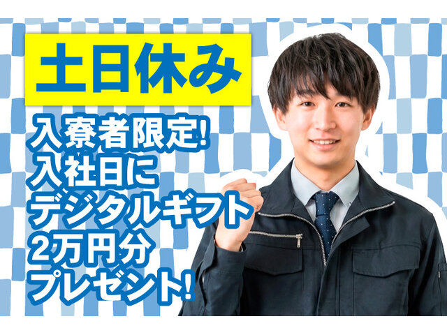 写真1