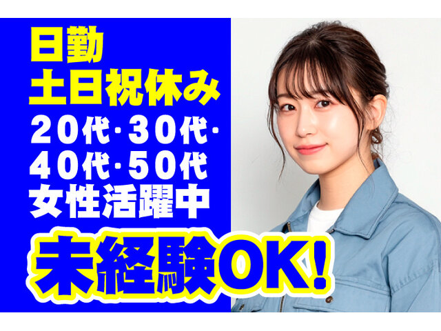 写真1