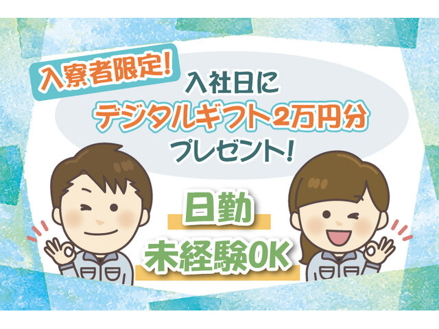 写真1