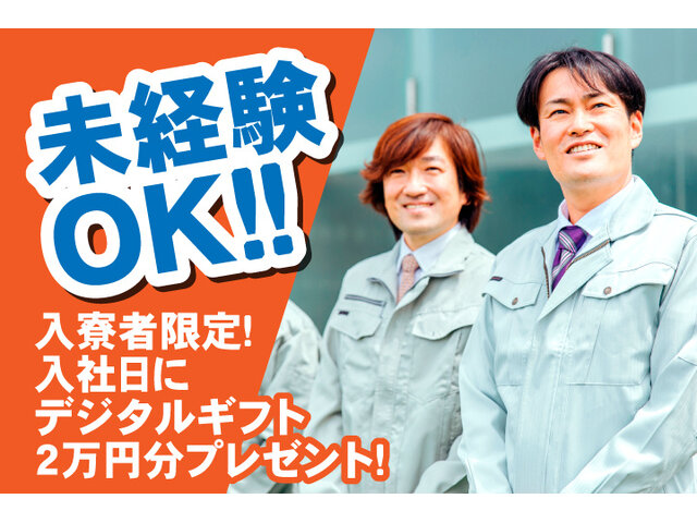 写真1
