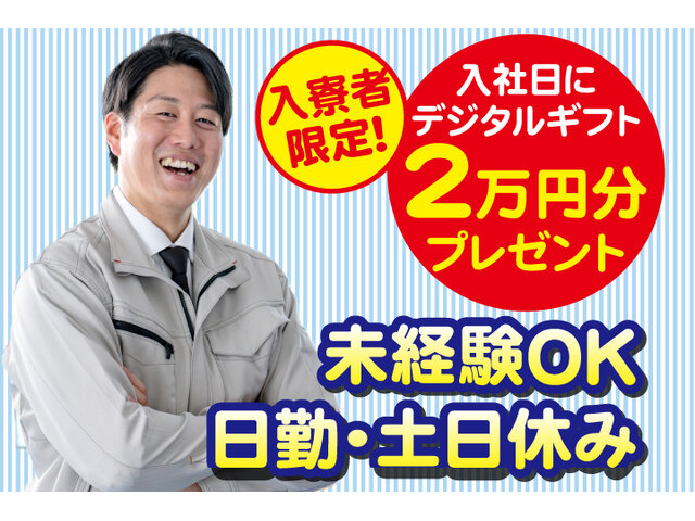 写真1