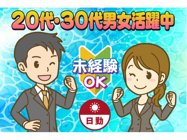 写真1