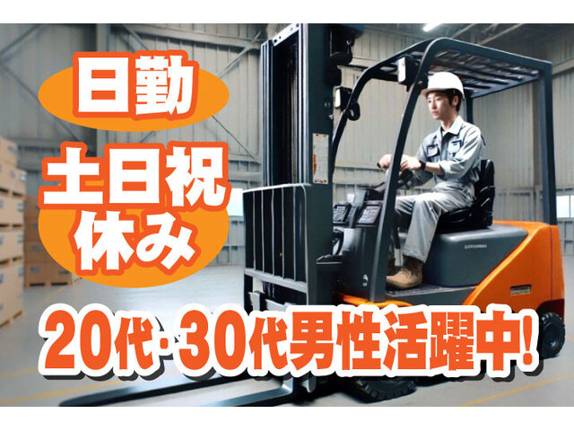 写真1