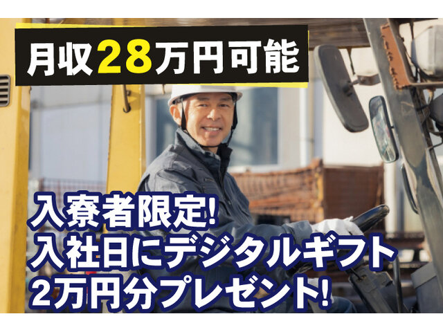 写真1