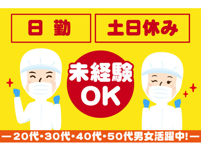 写真1