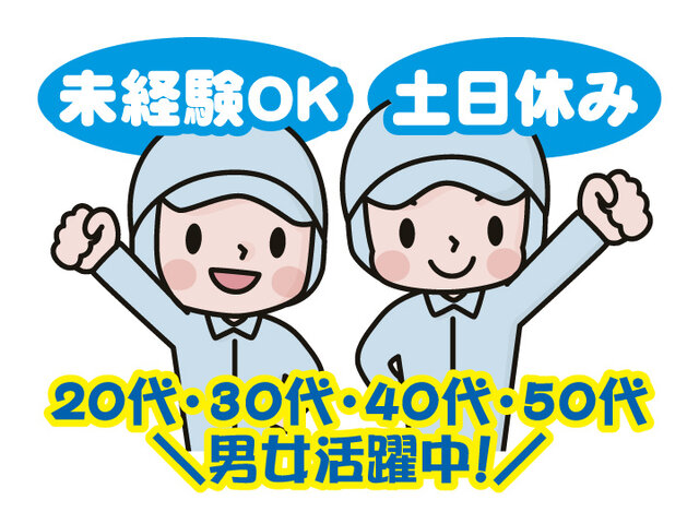 写真1