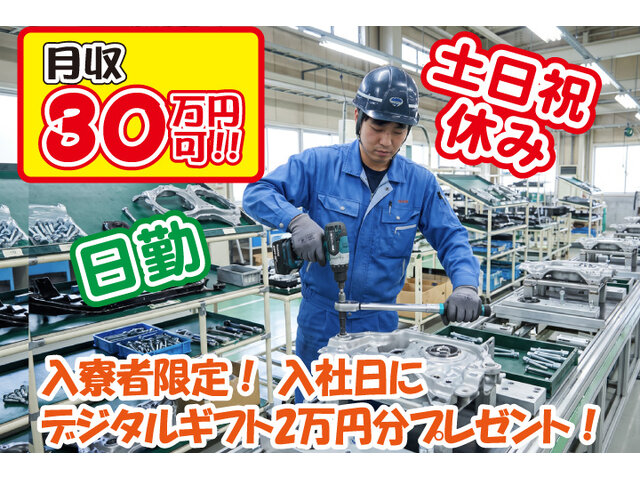 写真1
