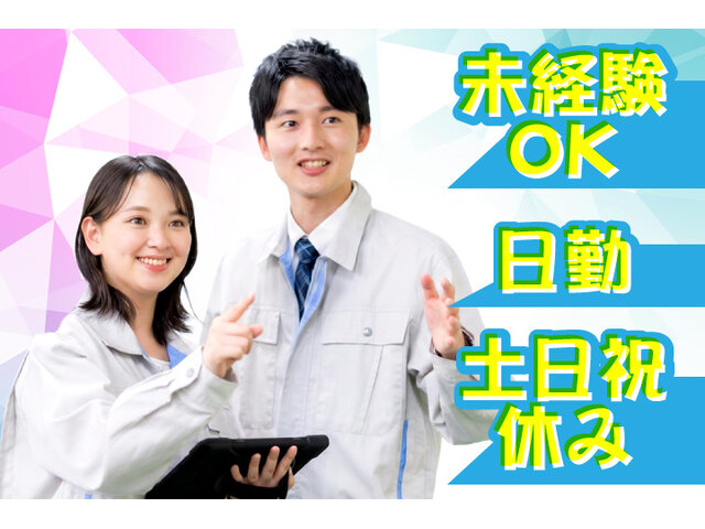 写真1
