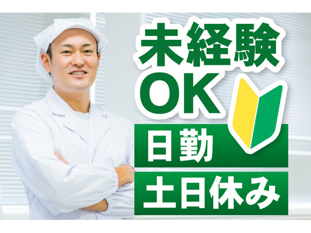 写真1