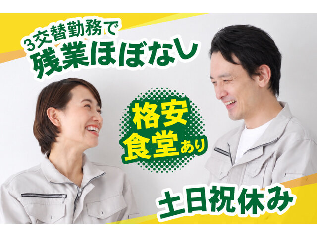 写真1