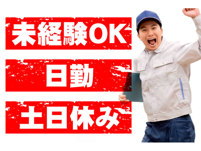 写真1