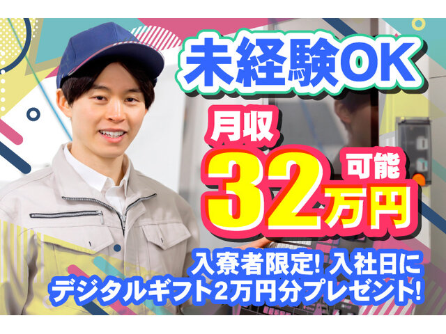 写真1