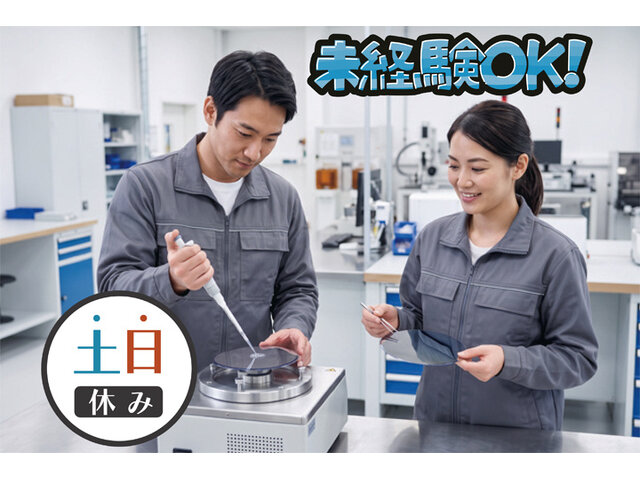 写真1