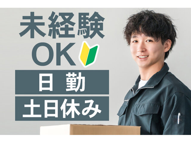 写真1