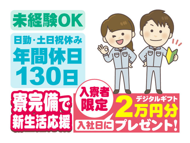 写真1