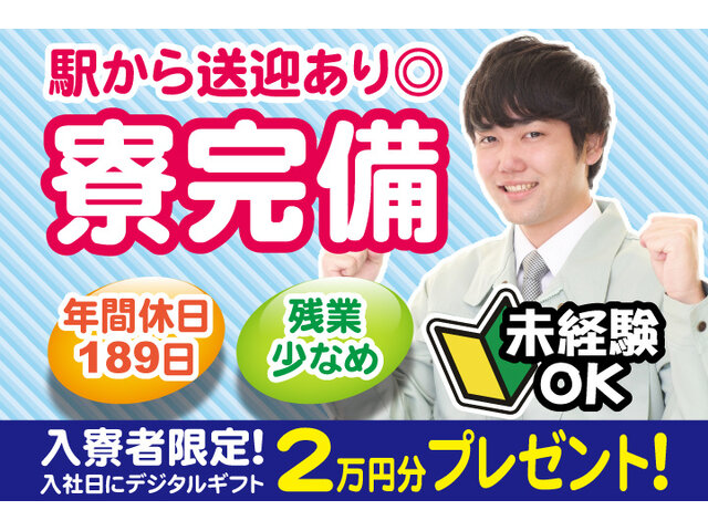 写真1