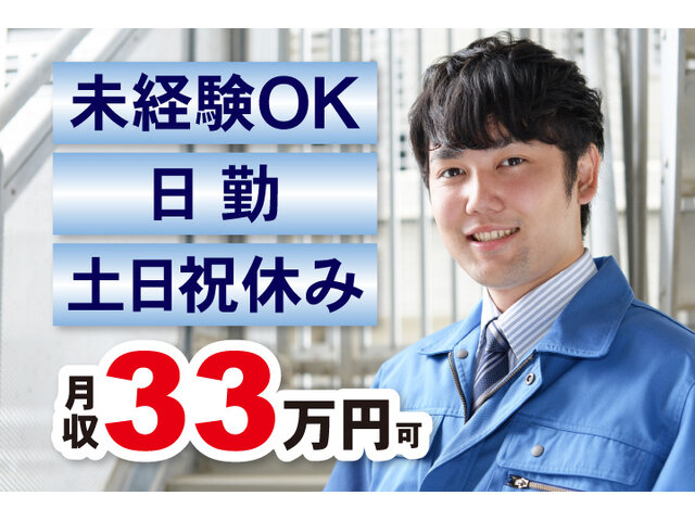 写真1