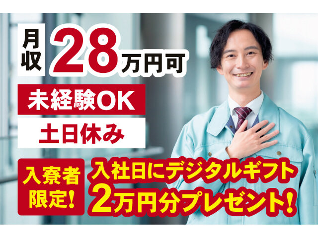 写真1