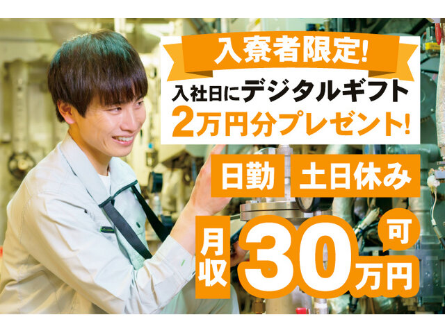 写真1