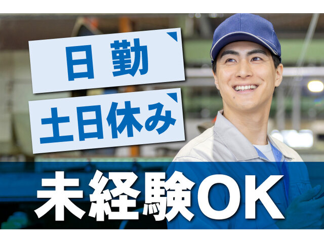 写真1