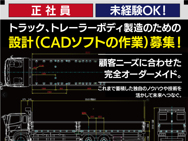 喜多村製作所_設計