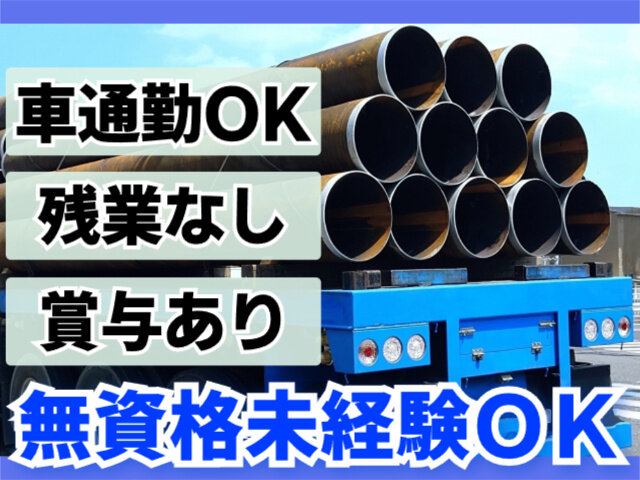 写真1