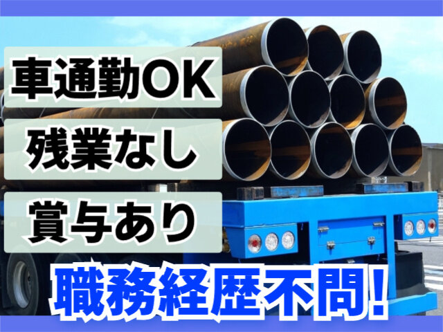 写真1