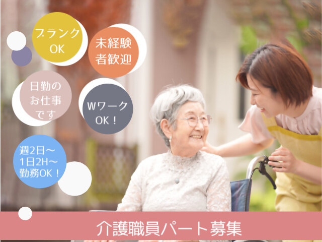 写真1