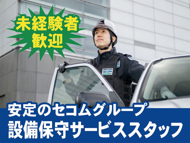 写真1