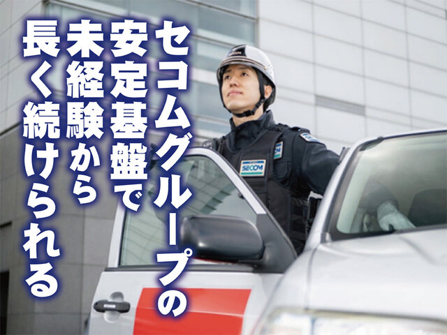 写真1